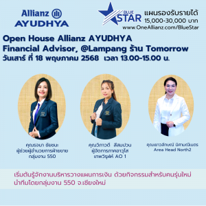Financial Advisor Lampang