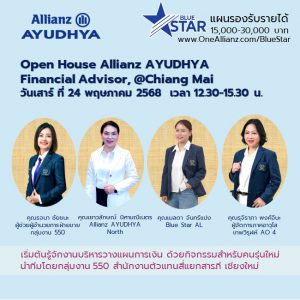 Financial Advisor Chiang Mai