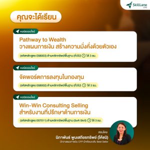 Refresh IC License